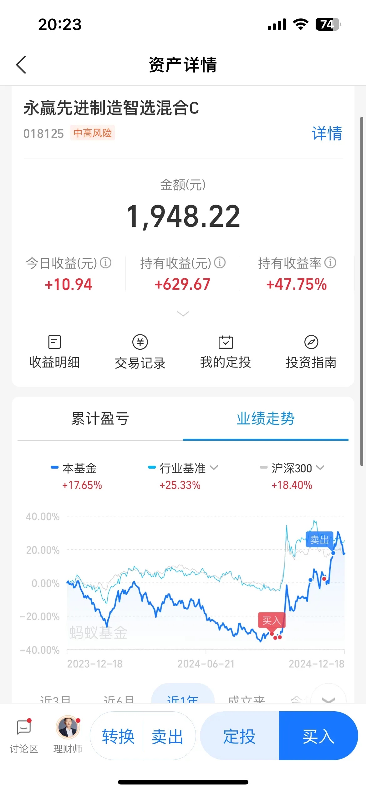 德邦科技大宗交易成交25.24万股 成交额966.69万元
