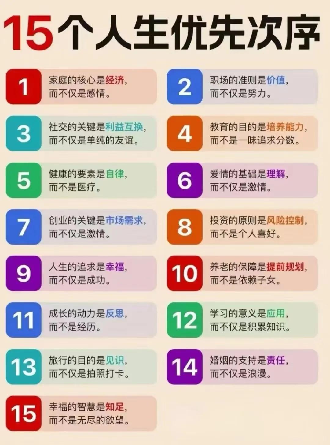量利平衡优先 天合光能今年将不刻意追求市占率绝对领先