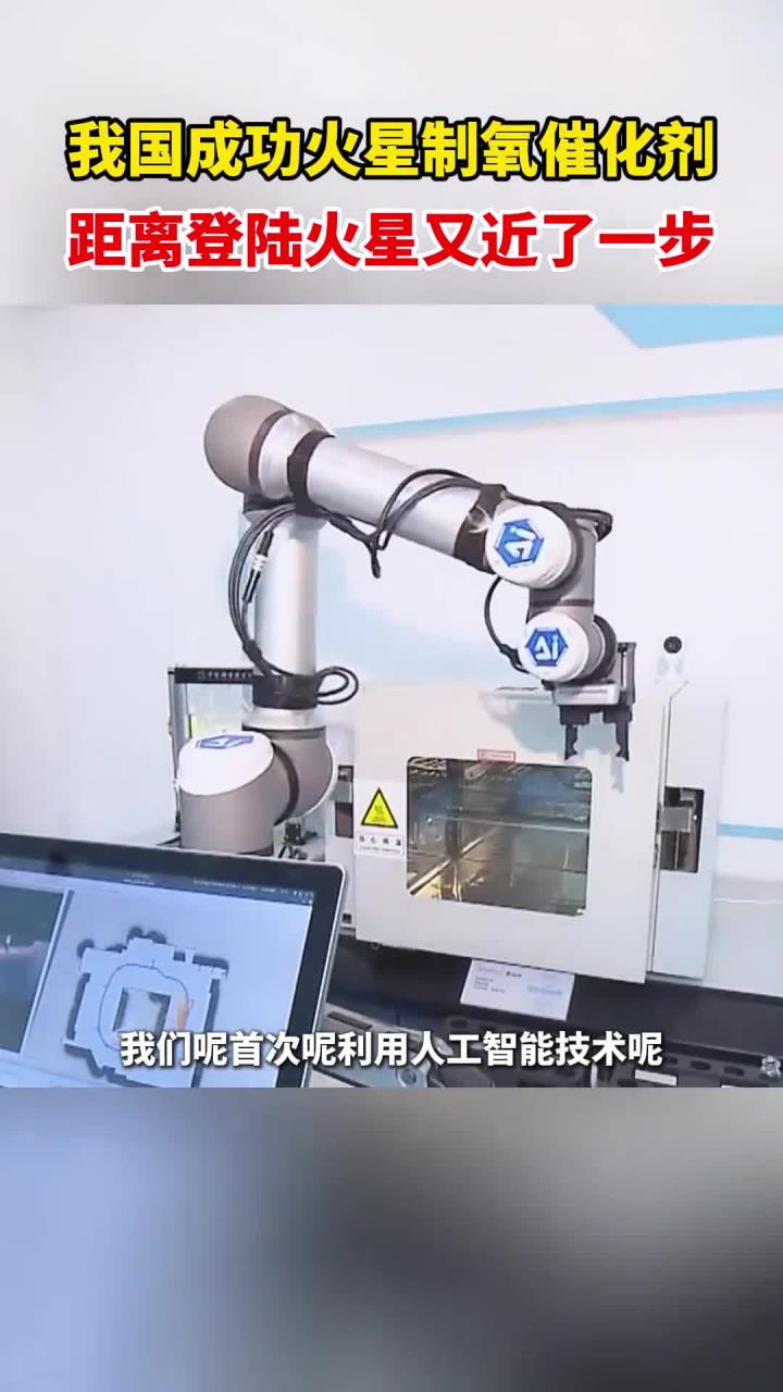 我国科学家成功合成新核素镤-210