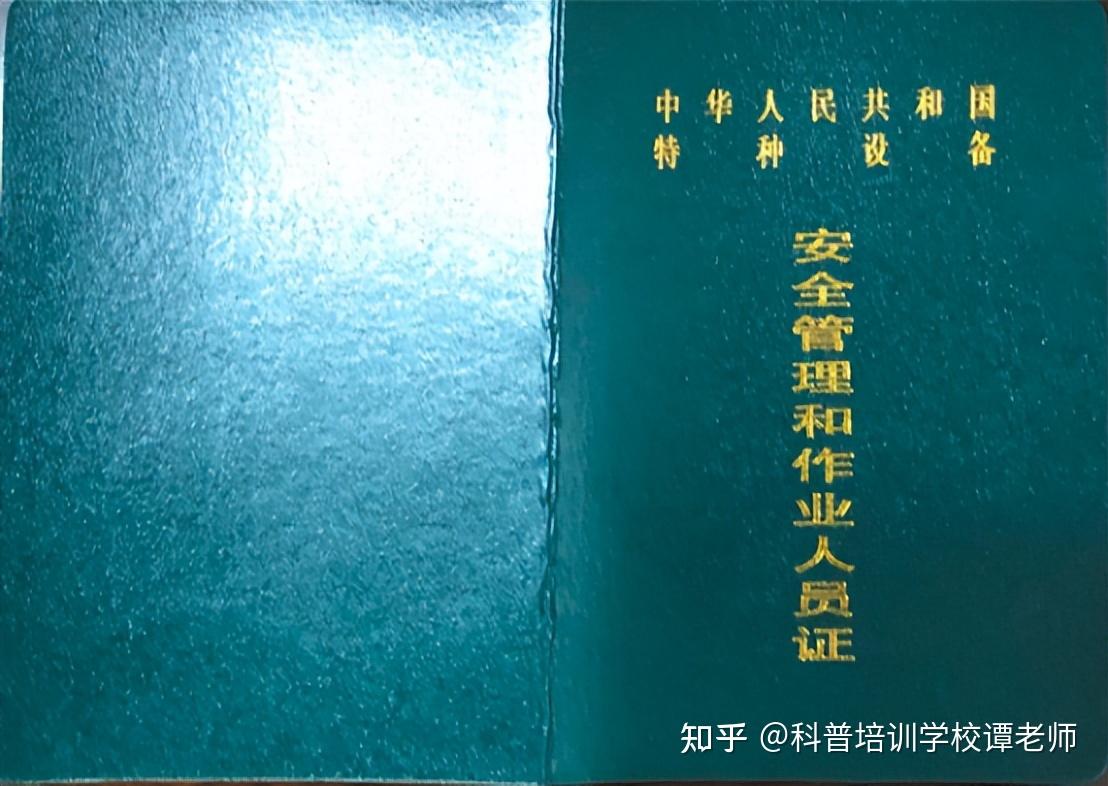 澄星股份在云南成立贸易公司，含特种设备销售业务