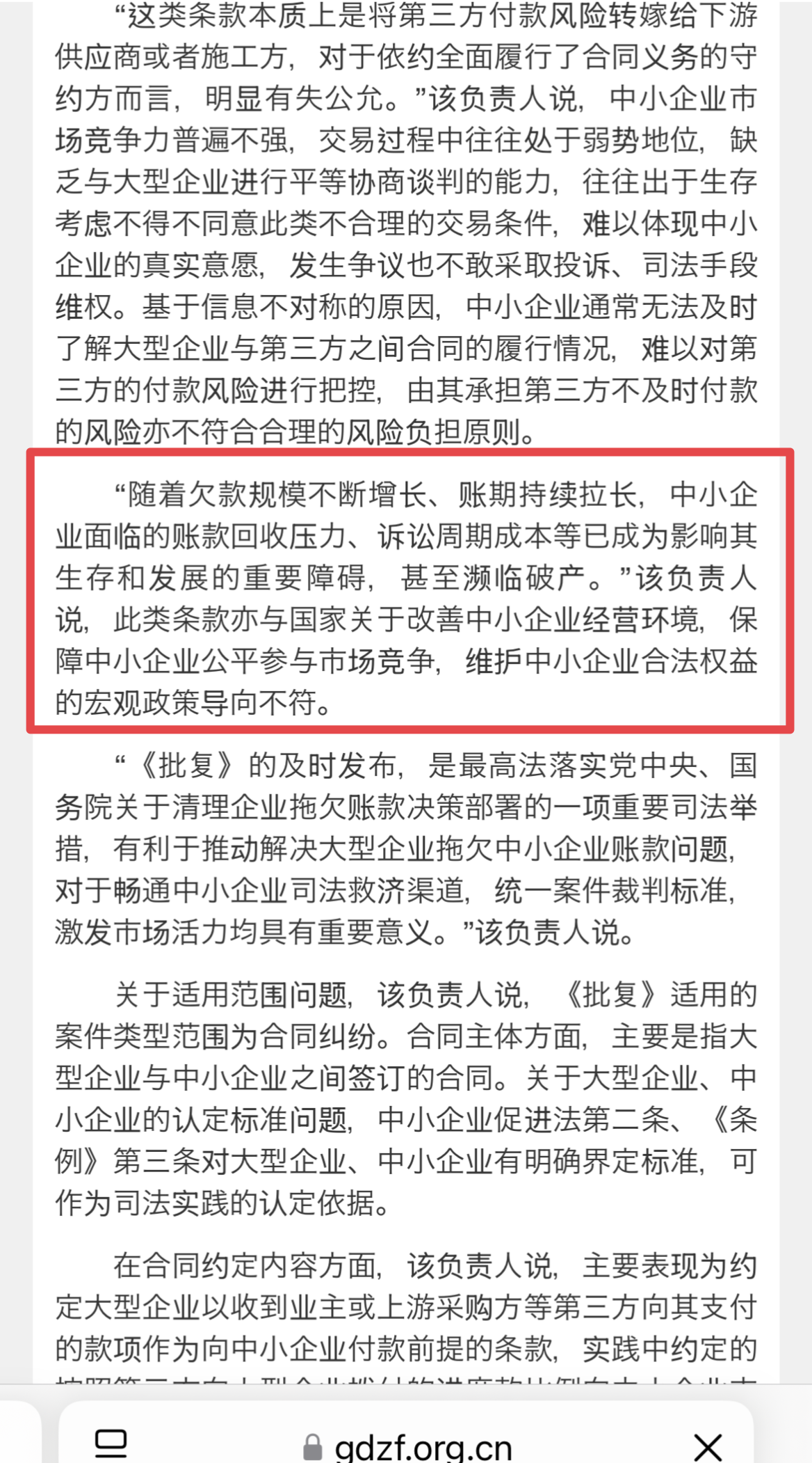 关税没谈拢！美财长等3名高官当着日方吵起来了，日本代表懵了！日方：希望实现石破茂与特朗普的会晤