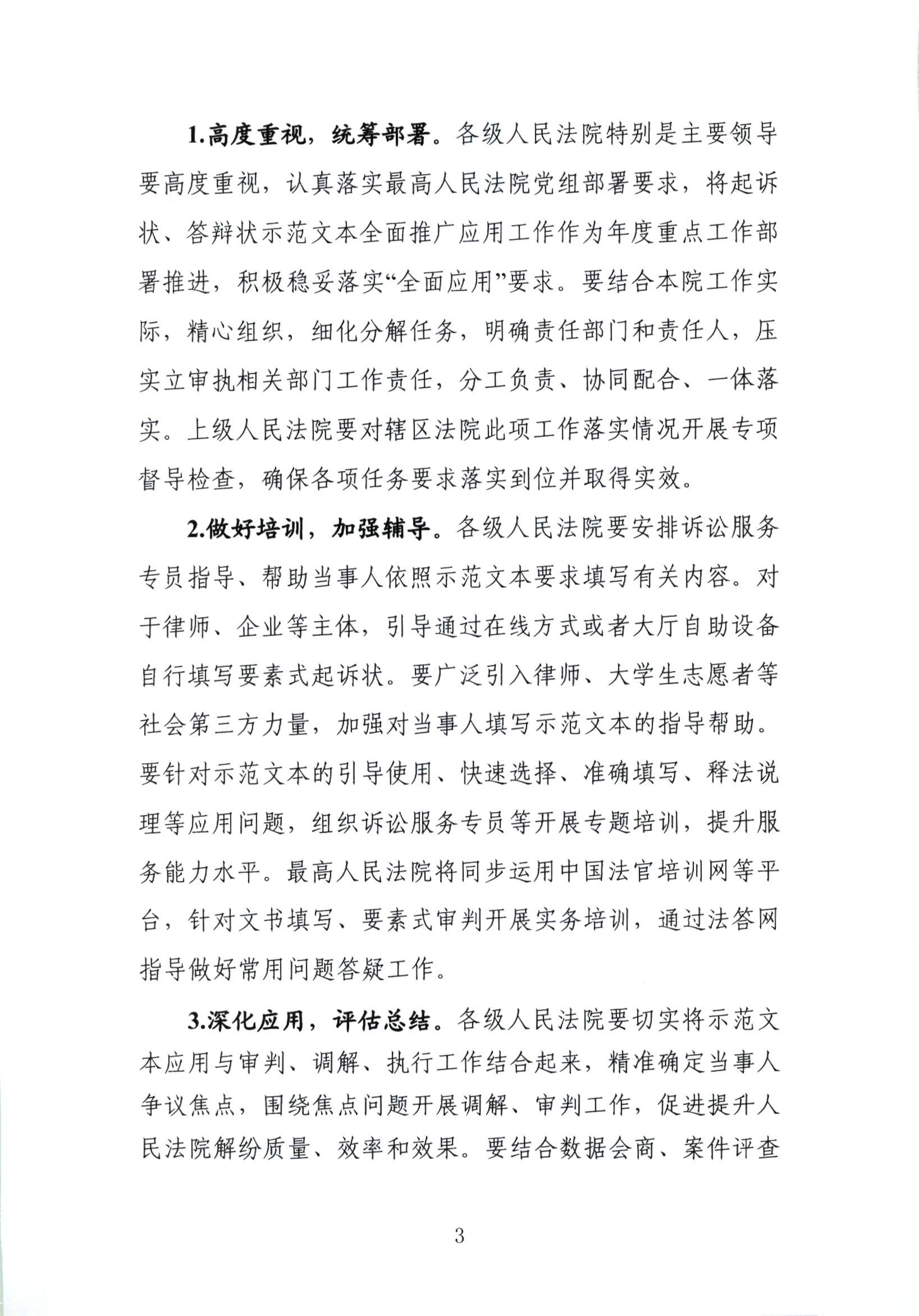 市场监管总局发布5月26日―6月1日无条件批准经营者集中案件列表