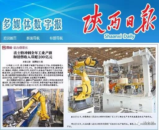波兰2025年1-4月工业销售产值同比增长0.8%