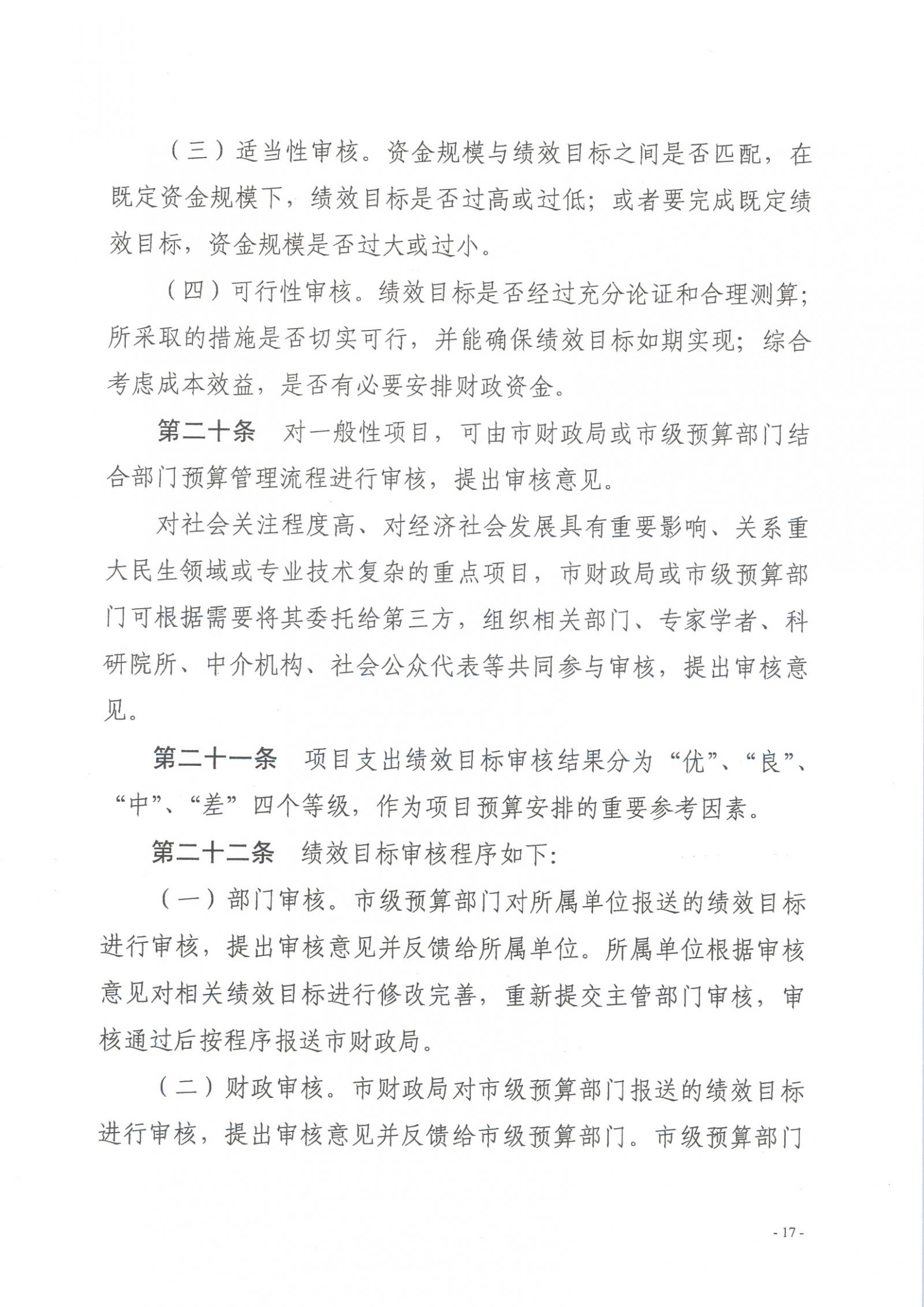 财政部：抓紧建立实施育儿补贴制度 有关工作正加快推进