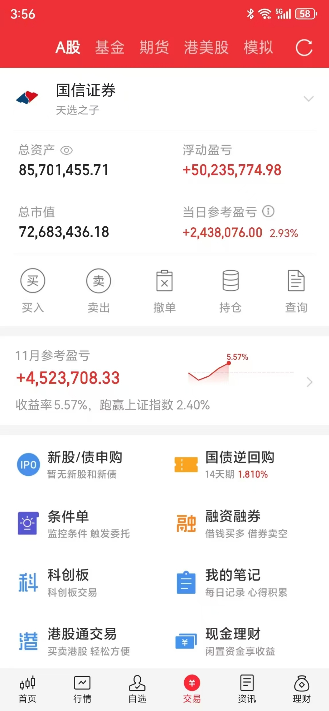 海天味业启动招股 拟全球发售2.63亿股H股