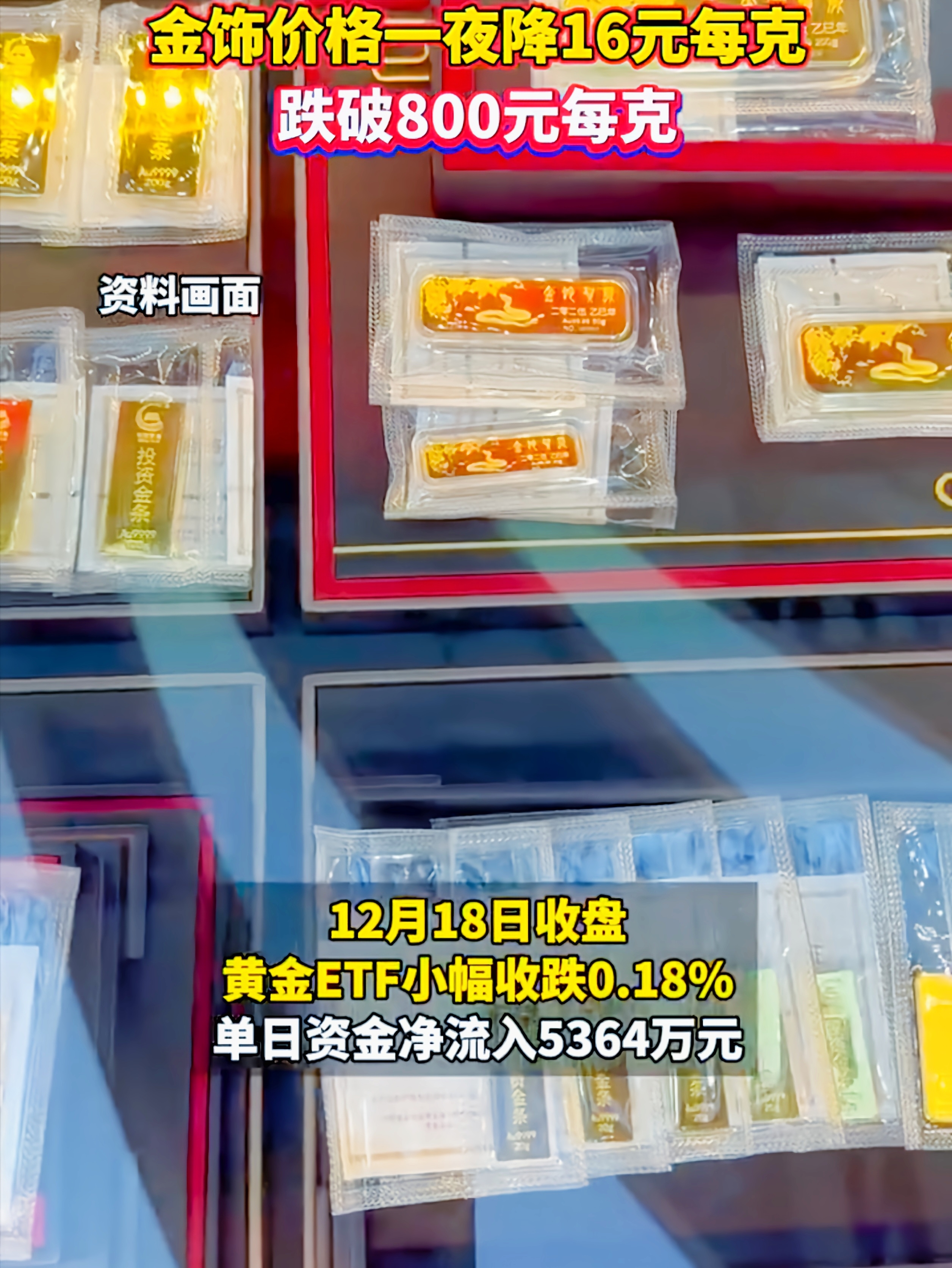 南向资金年内净流入港股市场超六千亿元