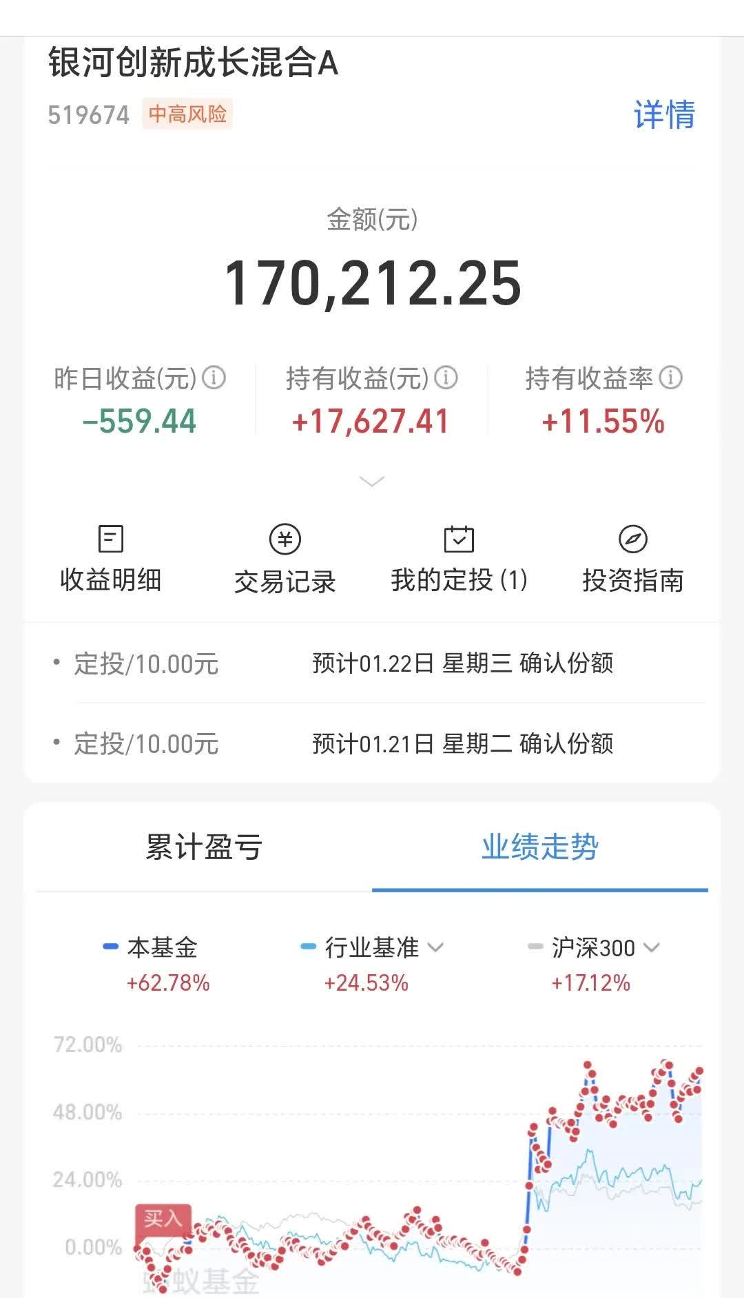 银河证券：关注业绩增长前景较好且估值合理的稳定币概念股