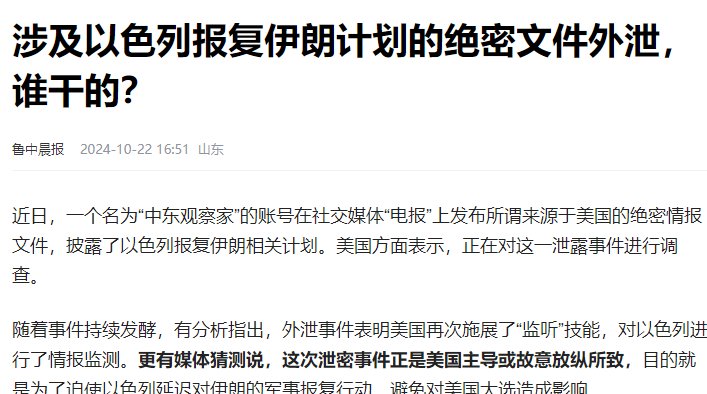 突发！美国，拒绝以色列！