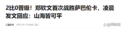 历史性时刻！首次超过