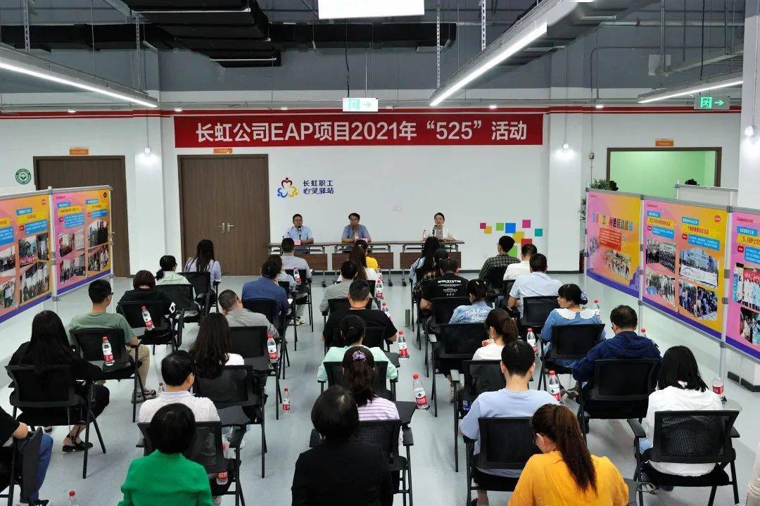 驻奥克兰总领馆经商处出席关爱中资企业员工健康活动