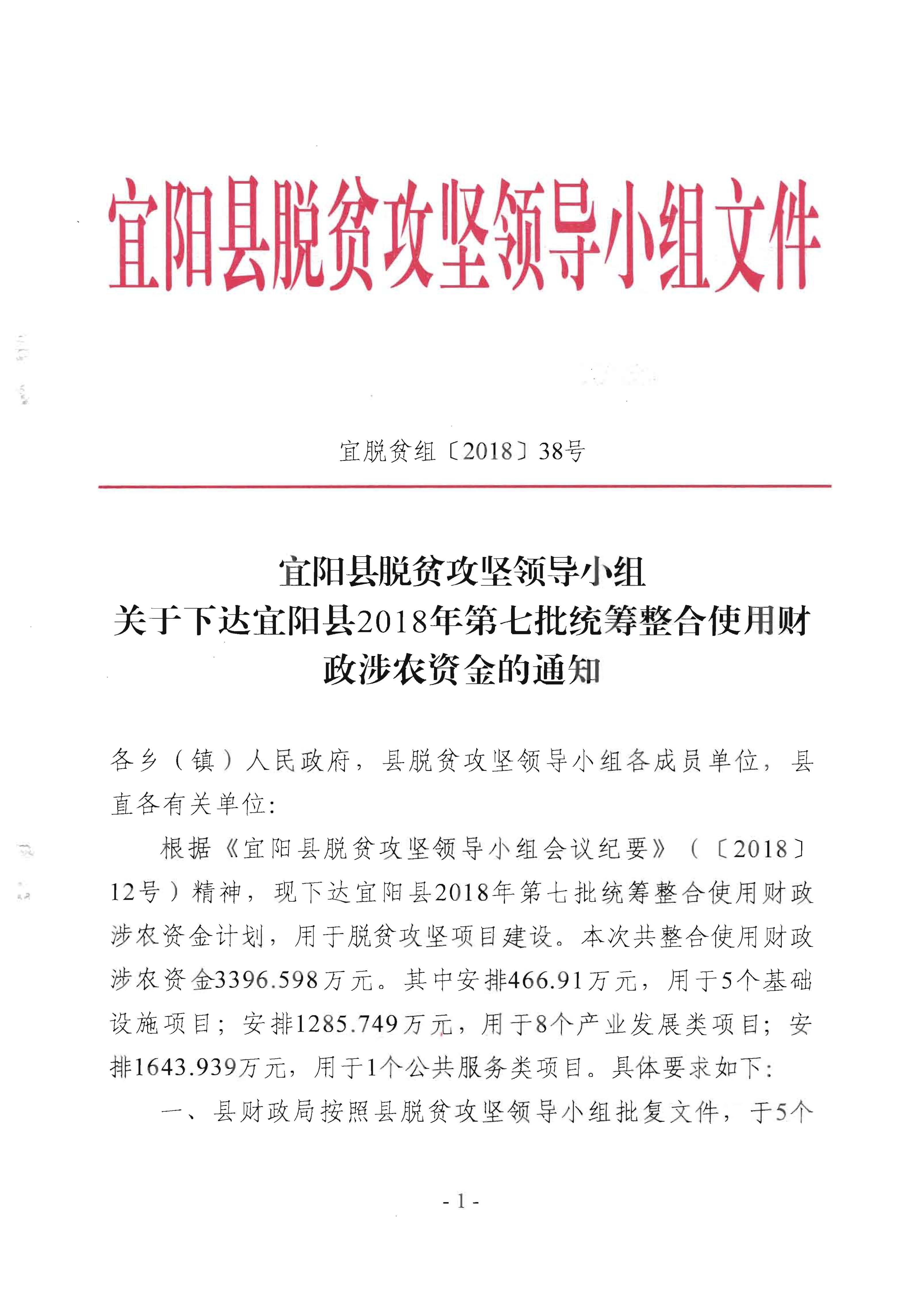 世行称肯财政状况不稳影响其脱贫攻坚