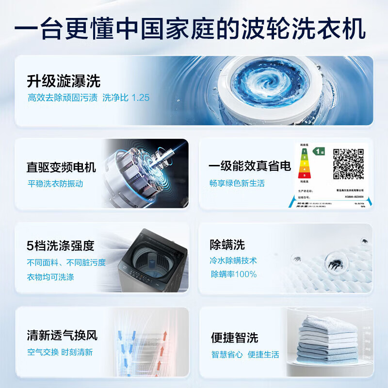 海尔智家获得发明专利授权：“一种吊杆组件及洗衣机”