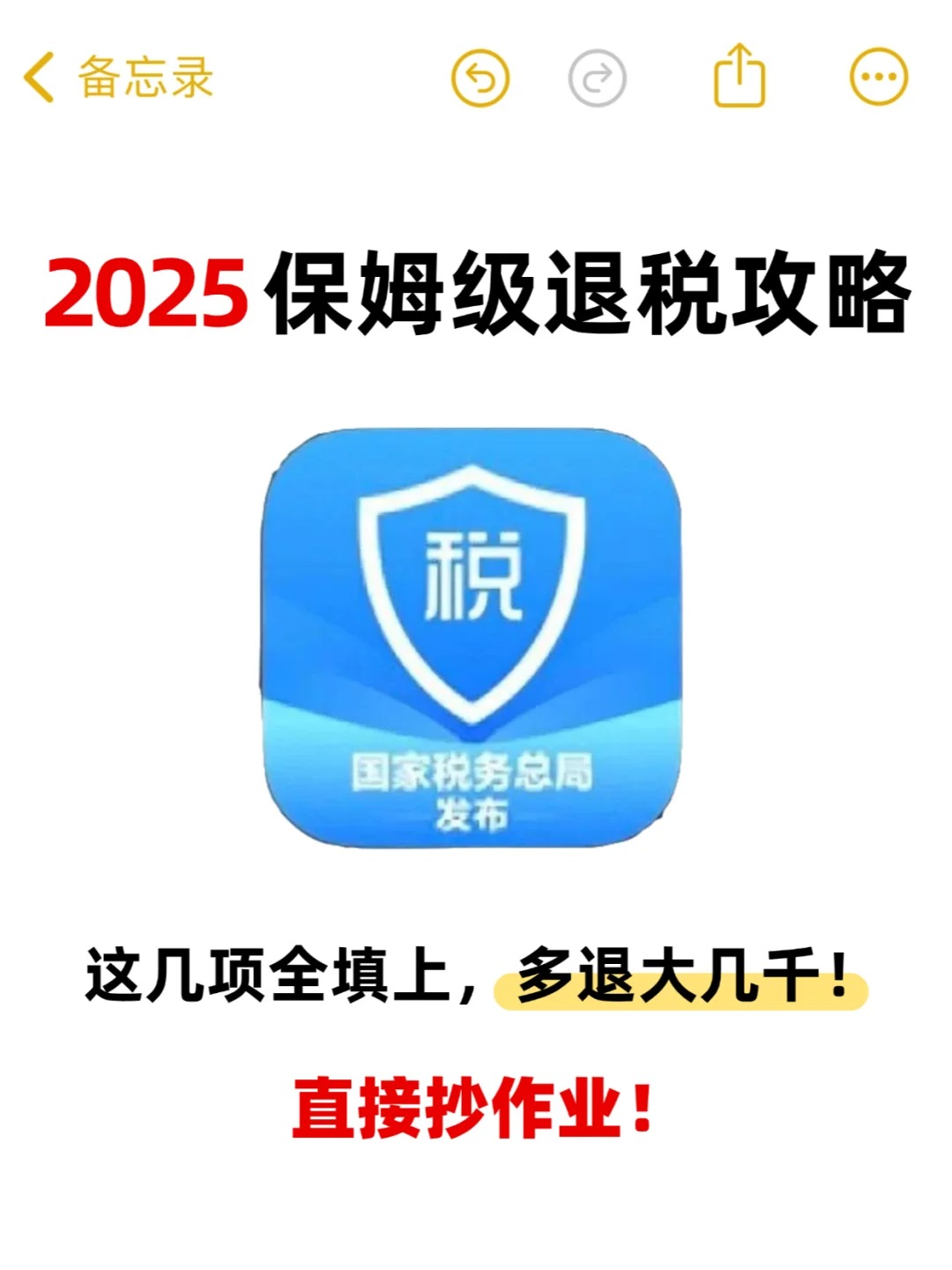 退税笔数同比增长116%！优化离境退税政策首月显成效