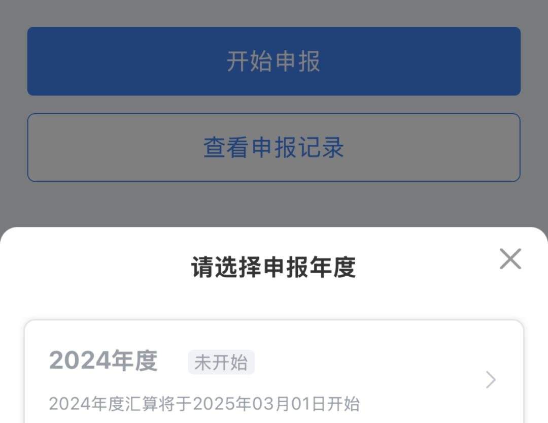 退税笔数同比增长116%！优化离境退税政策首月显成效