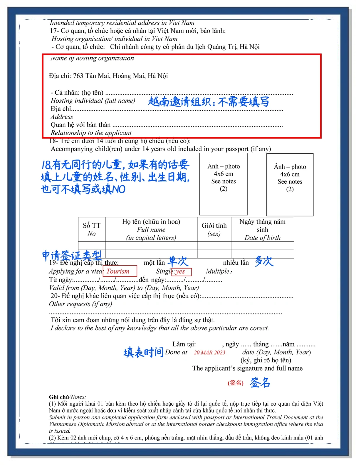越南自中央到地方全力保障新鲜农产品采收季口岸通关
