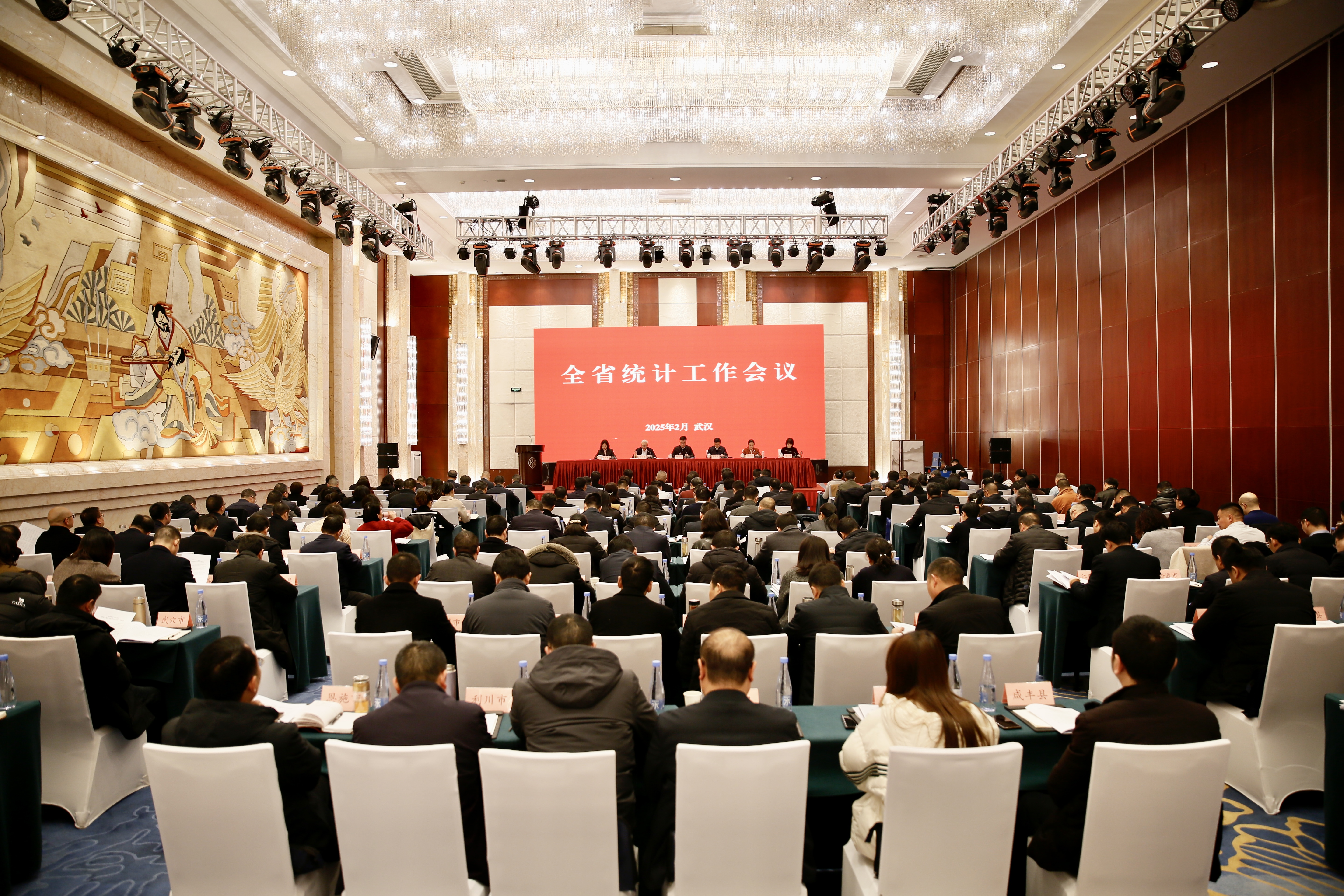 2025汽车工业统计工作会议在西安召开