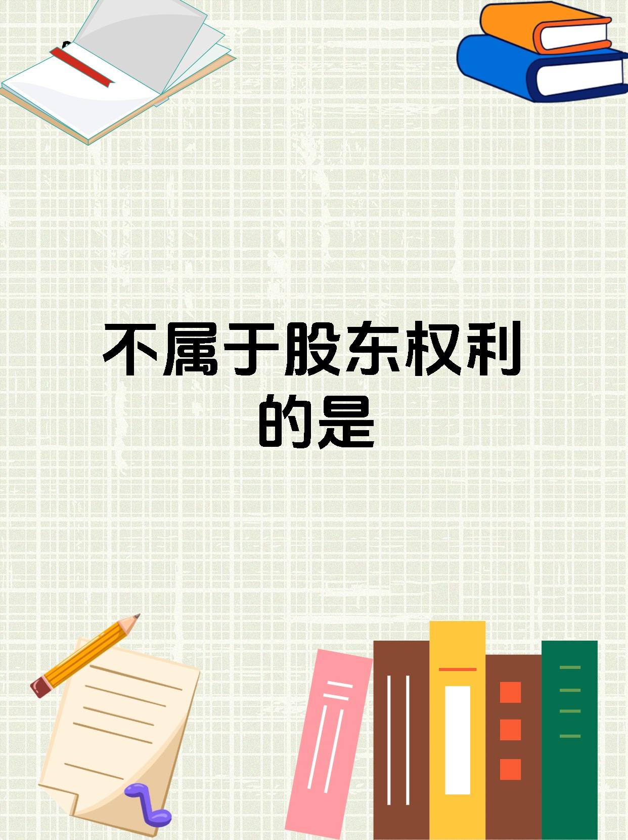 不搞“内卷式”竞争，分红险新政放权与加压并行