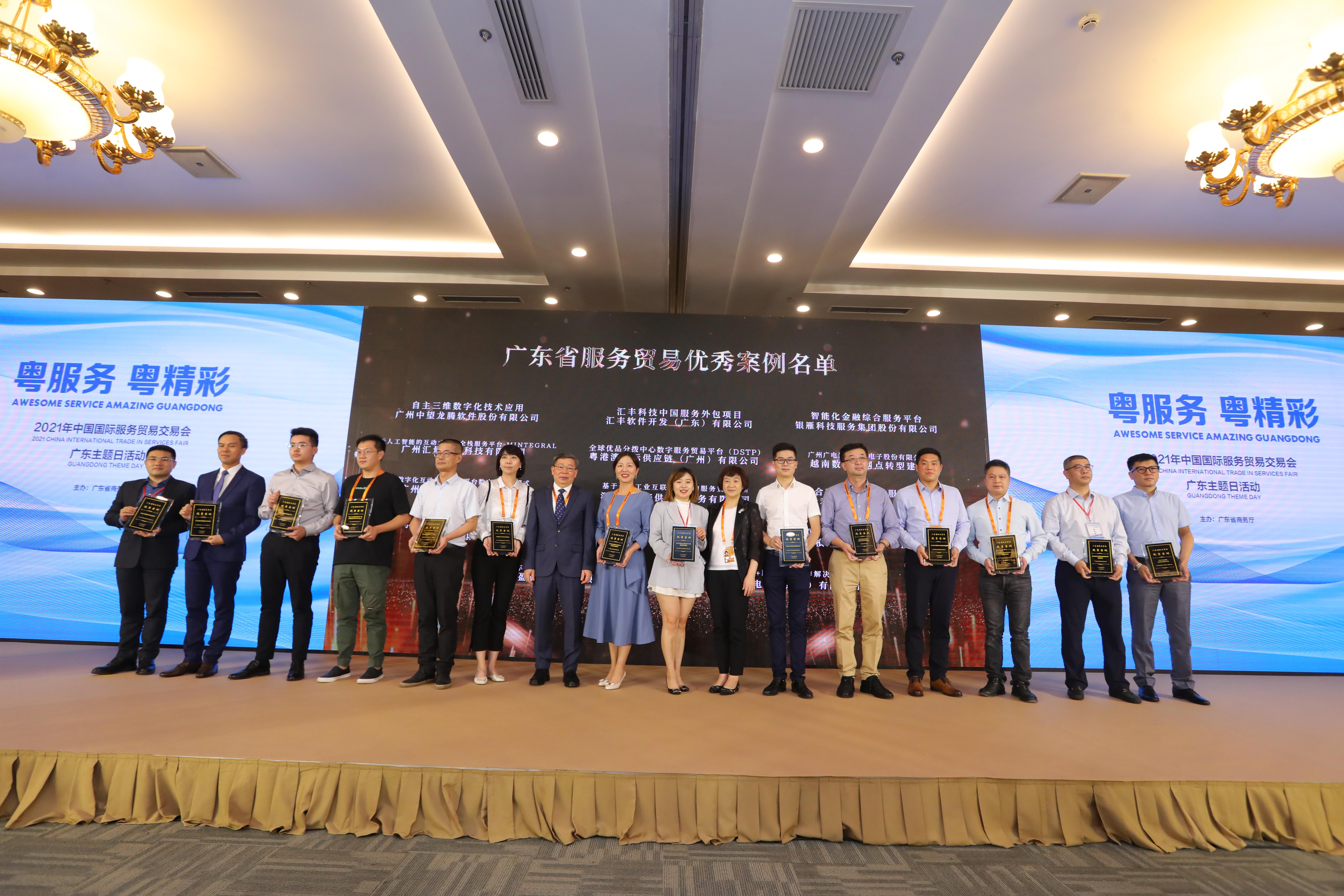 中矿资源在广东横琴新设国际贸易公司