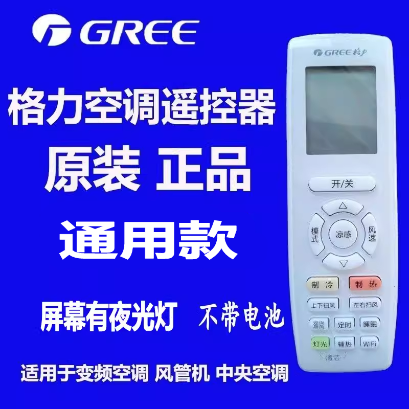 格力电器获得发明专利授权：“一种开关管的温度保护装置和电器设备”