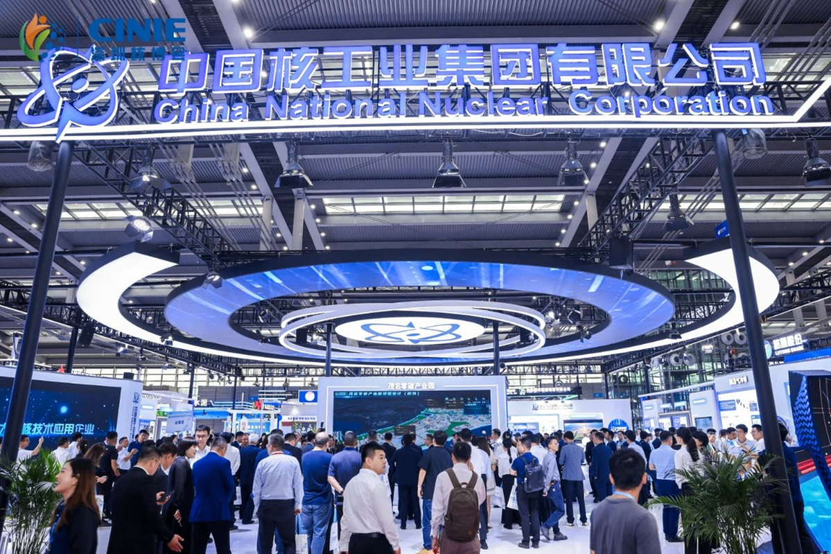 中国华能集团成立核电运行管理公司
