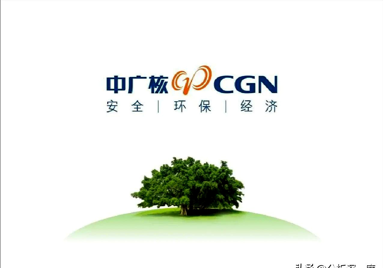 中广核成立光热技术新公司