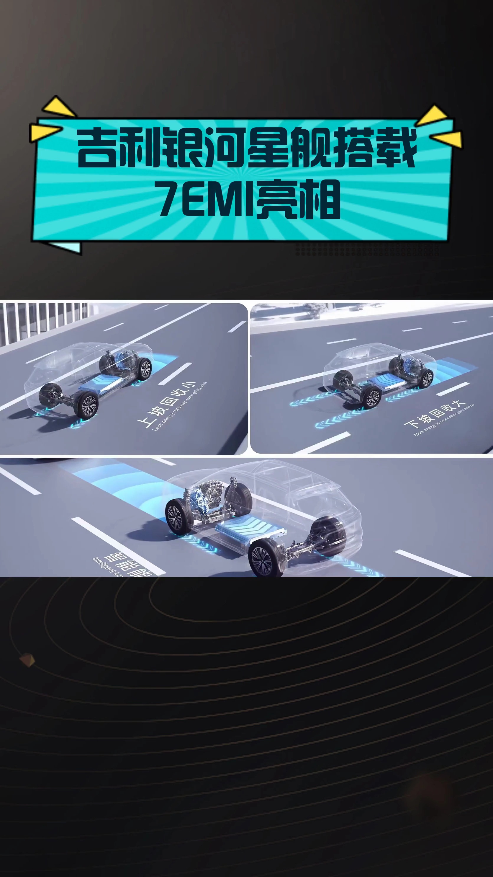 国际星闪联盟：星闪SLE国家标准预计今年发布；商用车360度环视相关技术国家标准正在推进