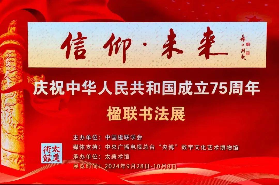 中国天楹成立绿色甲烷科技公司