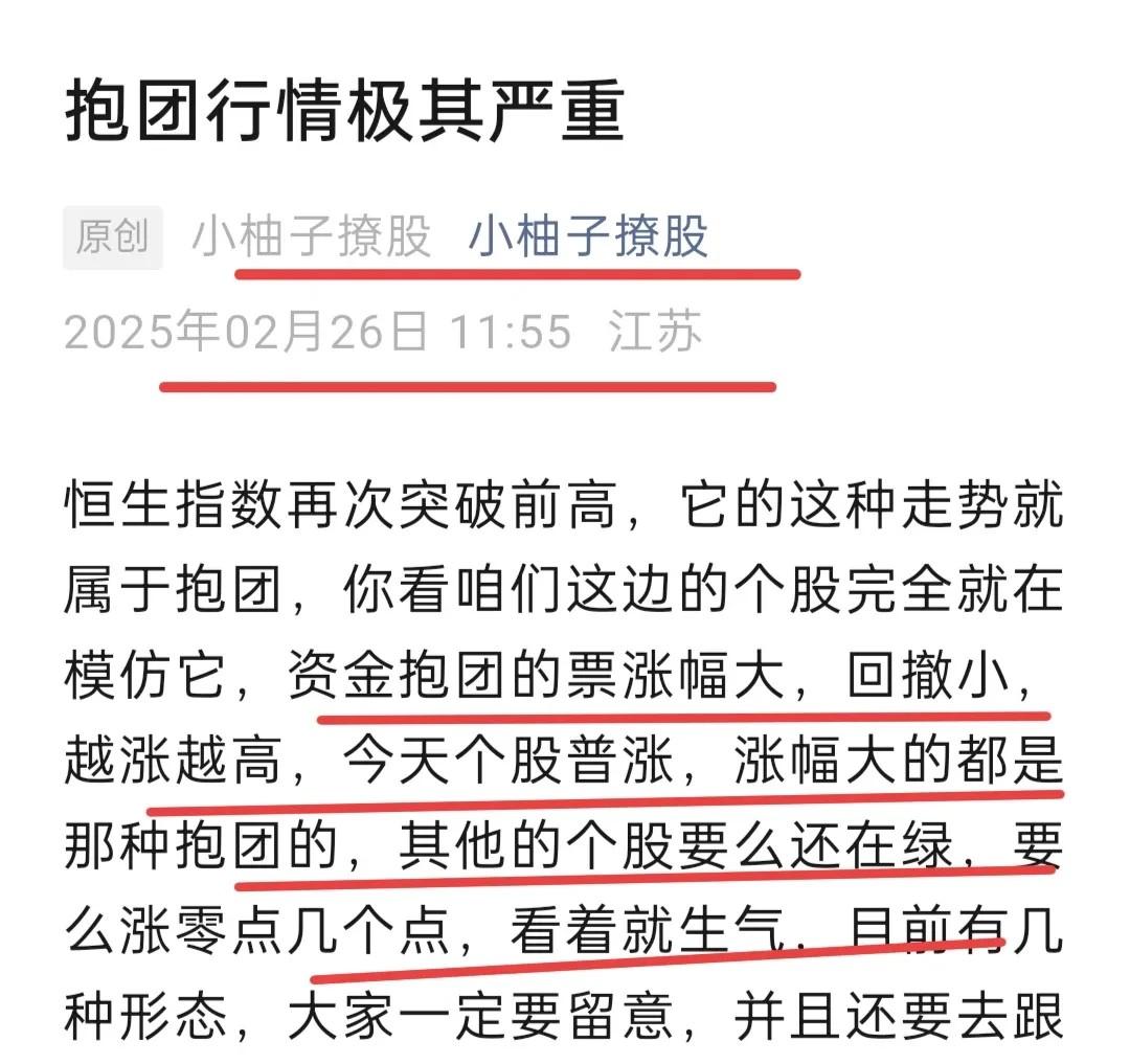 国投证券半年两罚暴露管理“短板”，高管动荡加剧转型压力