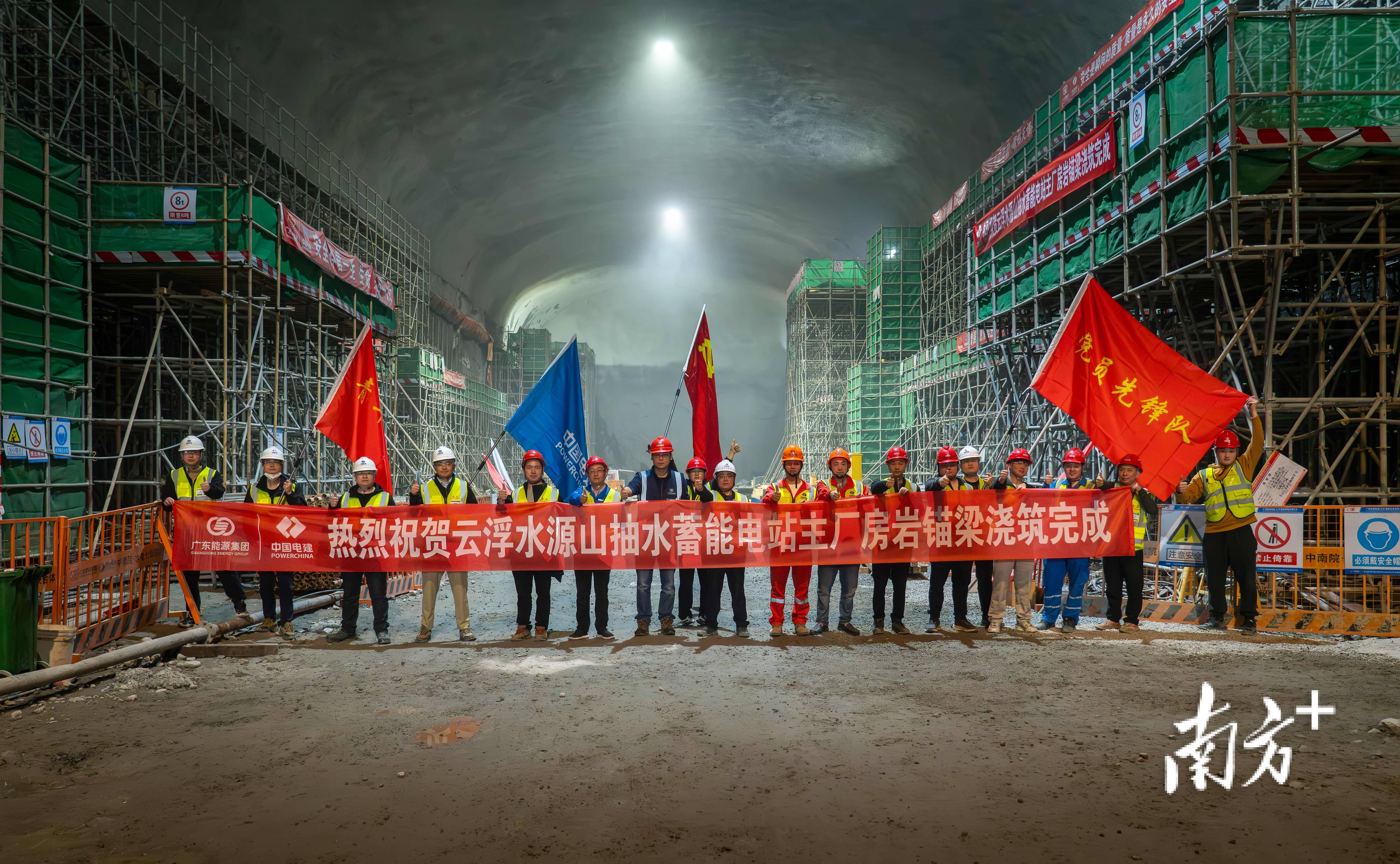 土达绍古兹州启动新变电站建设
