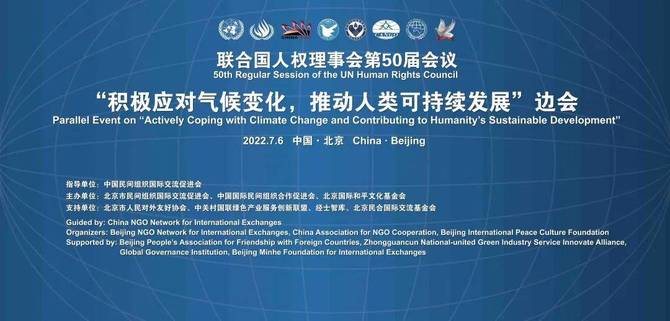 刚果（布）积极推动海洋和内河领域发展国际合作