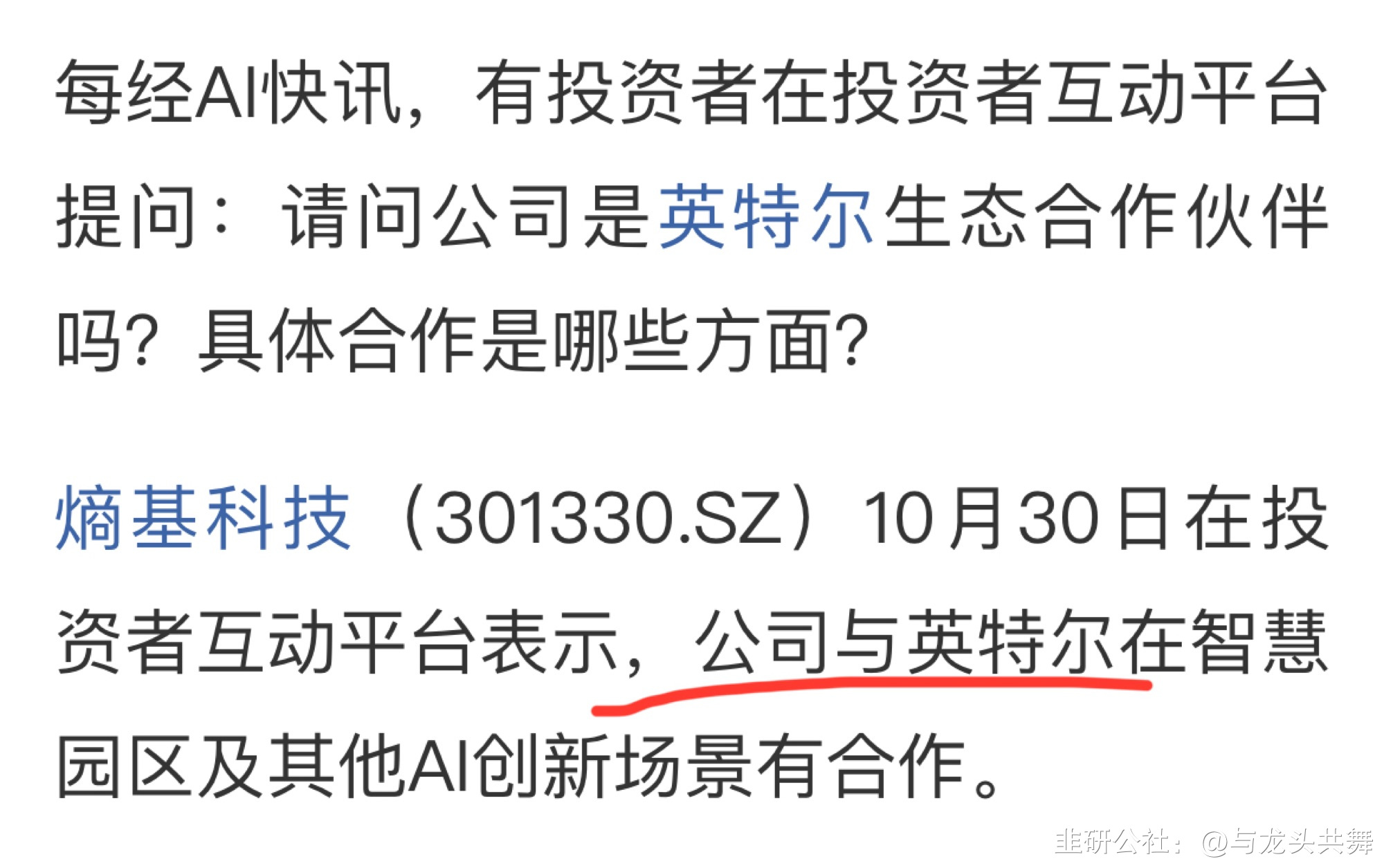 熵基科技获得外观设计专利授权：“门禁装置（34）”