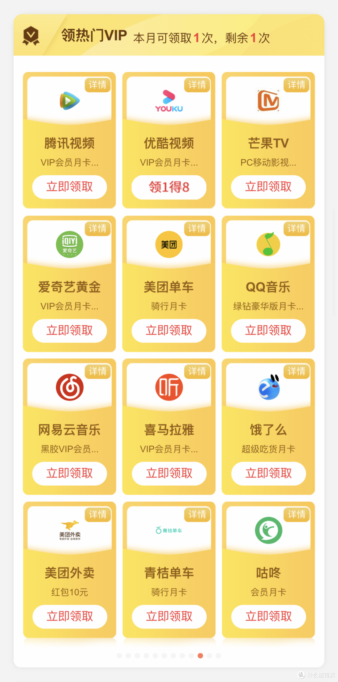 从“追剧转圈”到“信号满格”：北京联通创新方案破解南站站台信号难题