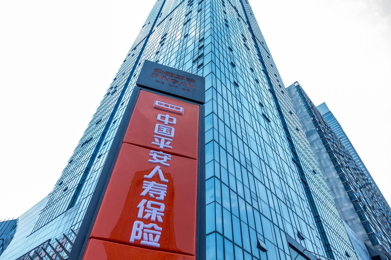 两家险企再出手 险资年内举牌升至19次
