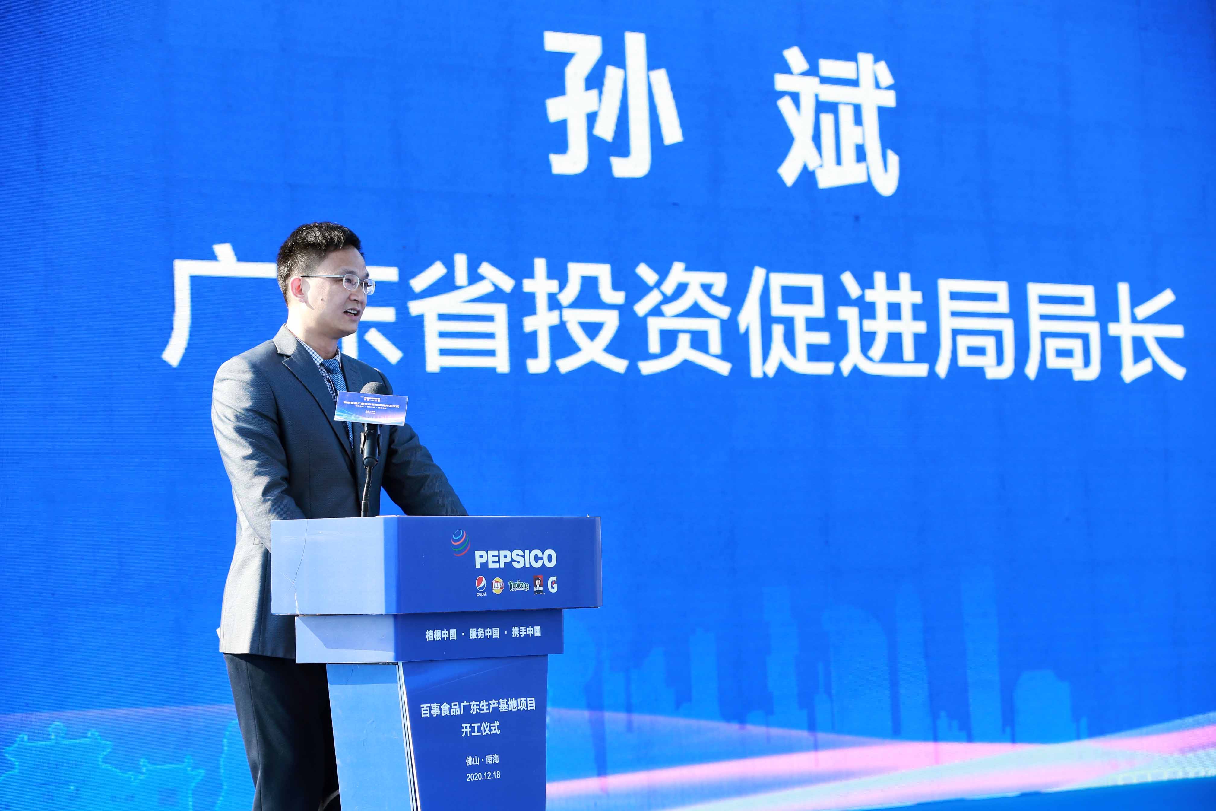 法兰泰克在苏州成立投资新公司