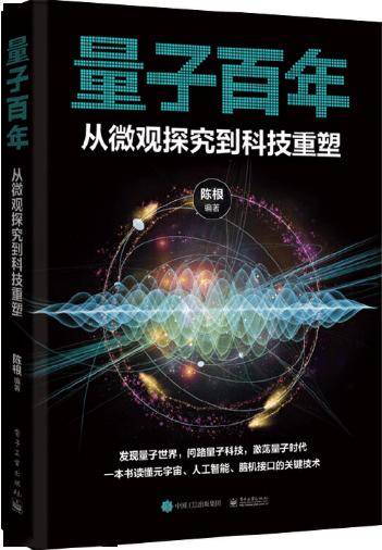 三羊马智人科技引入战略投资 携手冰零科技布局产业新赛道