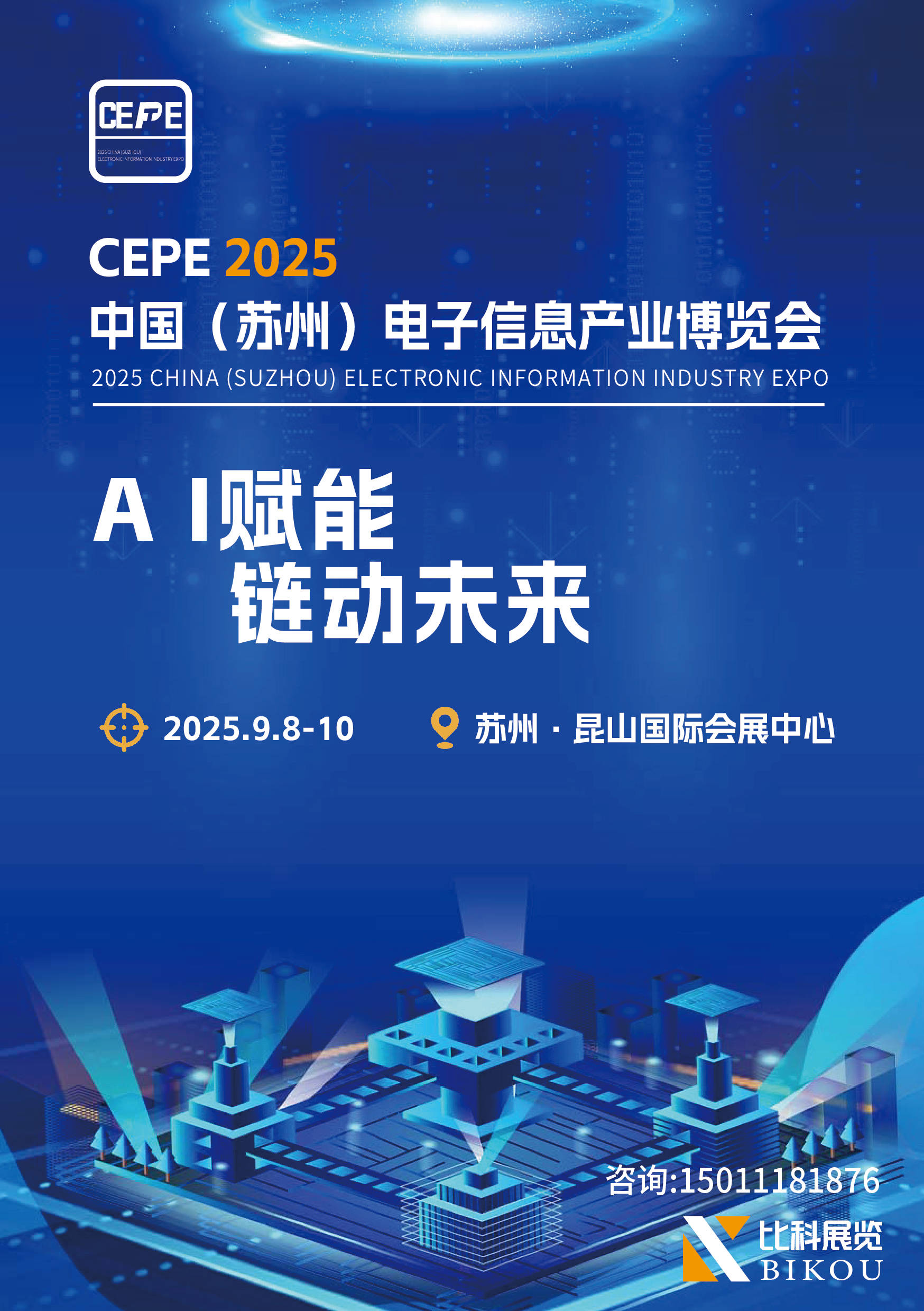 【ESG动态】巨星农牧（603477.SH）获华证指数ESG最新评级CC，行业排名第131