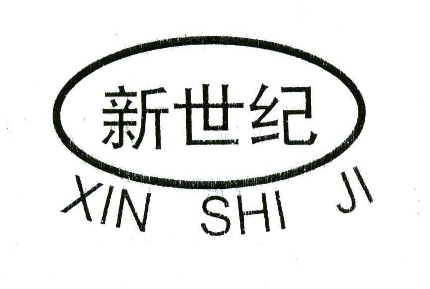 晶华新材新提交“GINNVA”、“G GINNVA”等2件商标注册申请