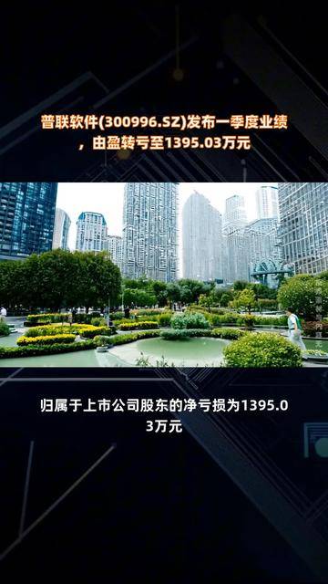 德明利业绩预告“变脸”：净利由盈转亏，存货高企，短债压力悬顶