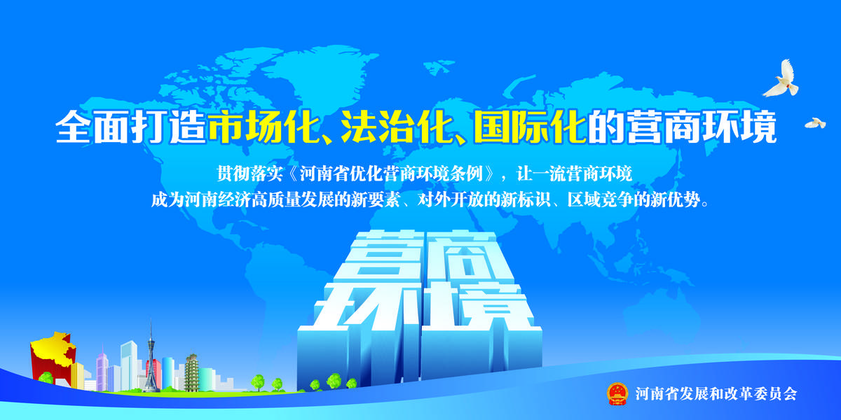 深圳打造国际化营商环境，护航企业“出海”