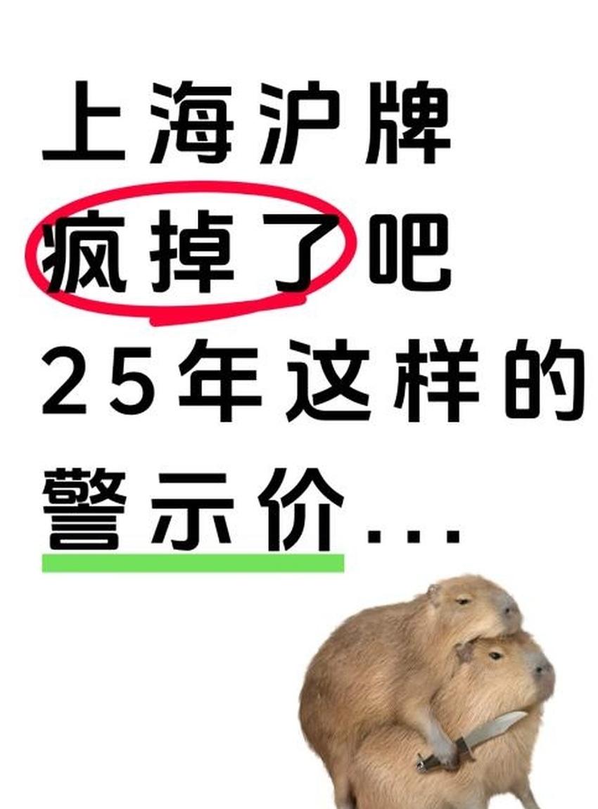 7月沪牌拍卖结果出炉：个人额度中标率9.6%；平均成交价为94070元