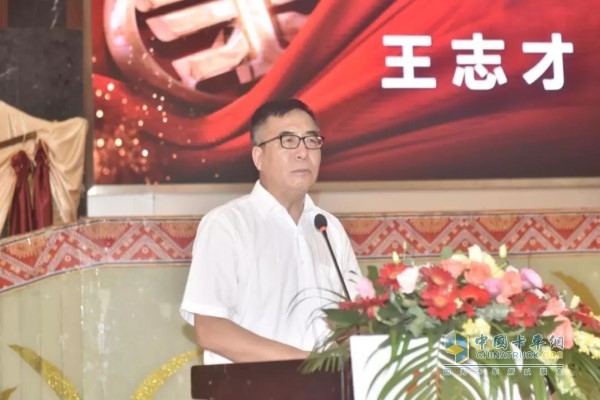 中煤晋北销售有限公司党委书记、执行董事付强接受纪律审查和监察调查