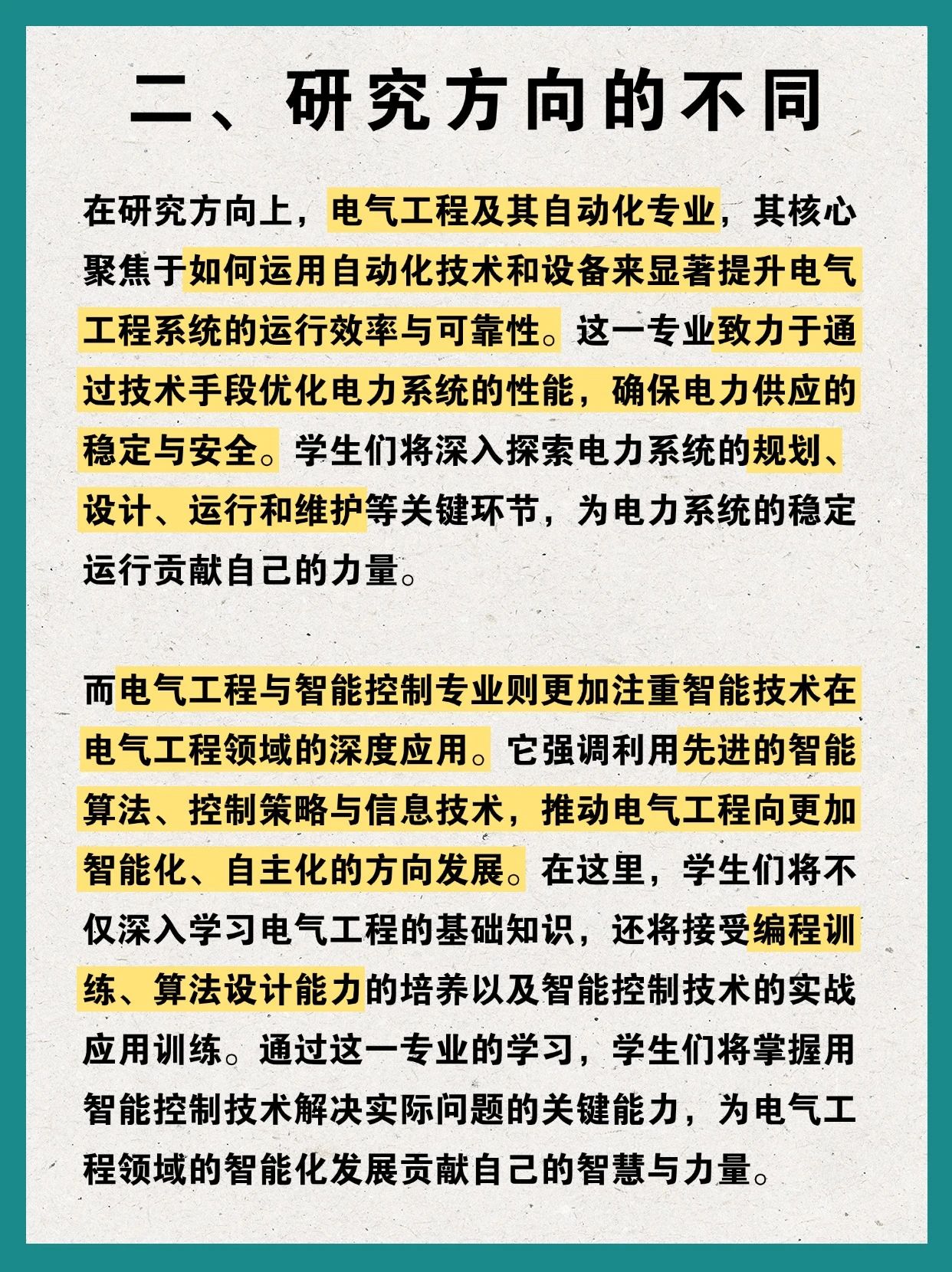 工信部：电气机械、汽车、电子等行业支撑作用明显